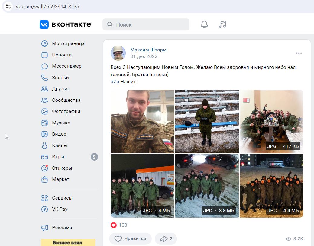 Borodulin_Maxim_001__SoR_008__-VK.jpg Borodulin_Maxim_001__SoR_008__-VK.jpg